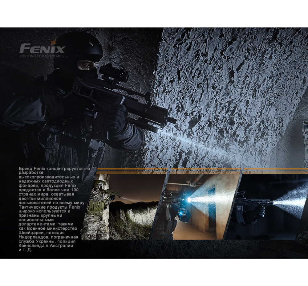 Фонарь Fenix TK30 Laser