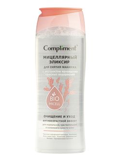 Compliment МИЦЕЛЛЯРНЫЙ ЭЛИКСИР ДЛЯ СНЯТИЯ МАКИЯЖА с экстрактом ирландских красных водорослей