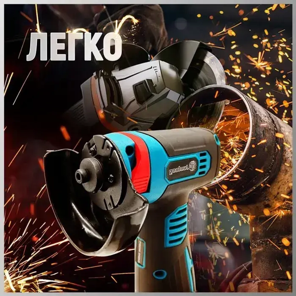 JUNLONG Болгарка аккумуляторная мини ушм / Угловая шлифовальная машина 19500 об/мин