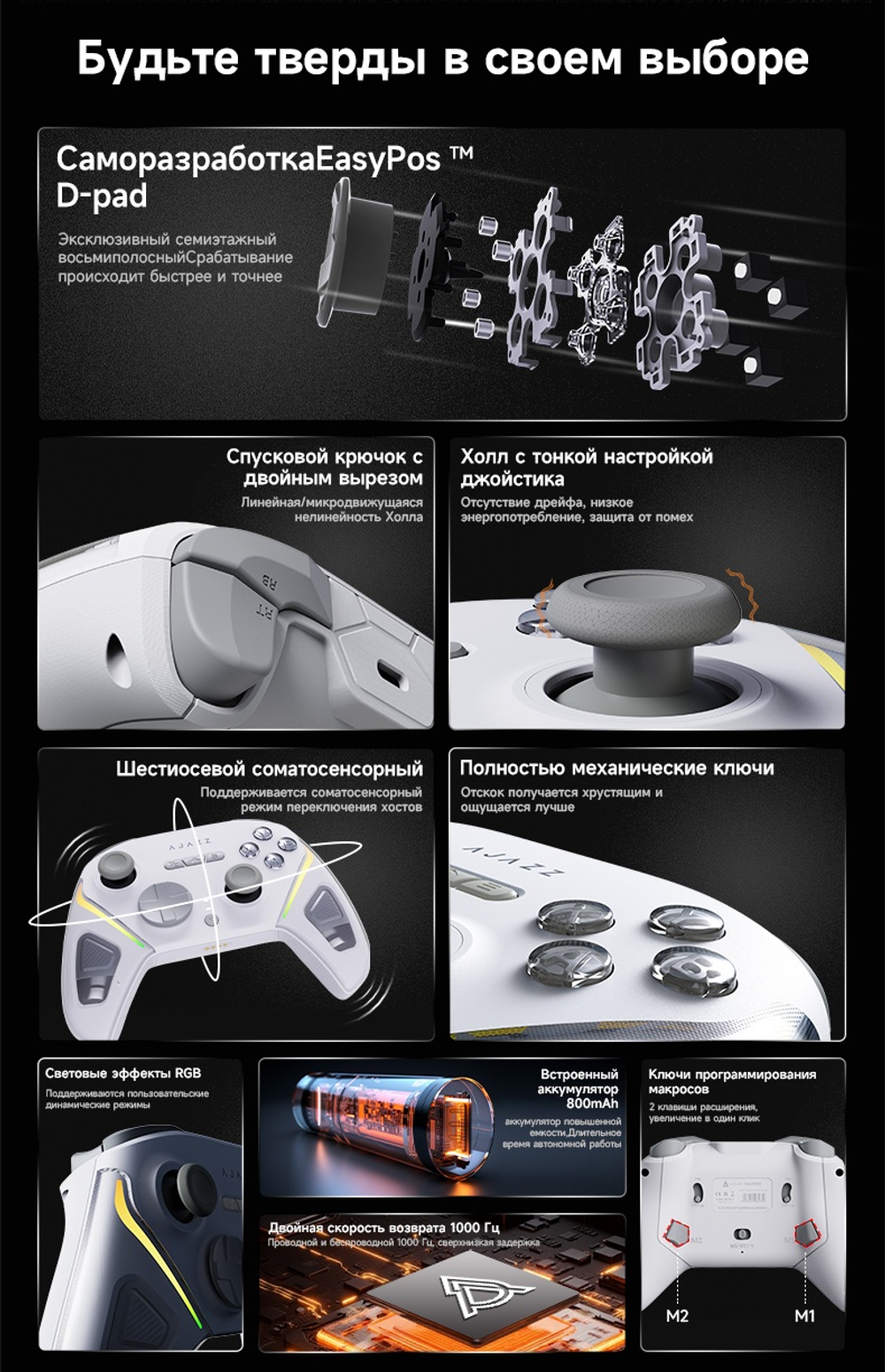 Игровой контроллер Ajazz GP100 белый