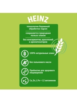 Каша молочная овсяная с бананом и Омега 3 Heinz 200г с 6 месяцев
