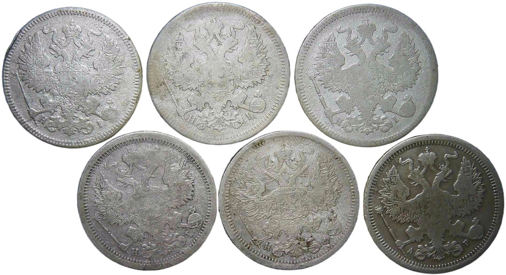Набор монет 20 копеек СПБ (6 монет) 1869 HI, 1871 HI, 1873 HI, 1876 HI, 1878 НФ, 1904 АР (F)