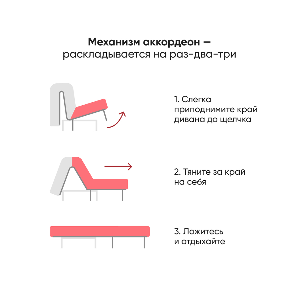 Диван-кровать Клайд 163х108х96 бежевый (без декор. подушек)