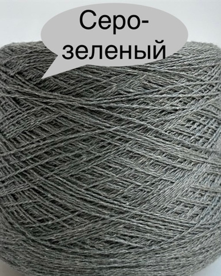 Venus, Filati Venezia, 70% меринос 30% шелк, 375 м /100гр цвет Серо-зеленый