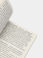 Открытый город