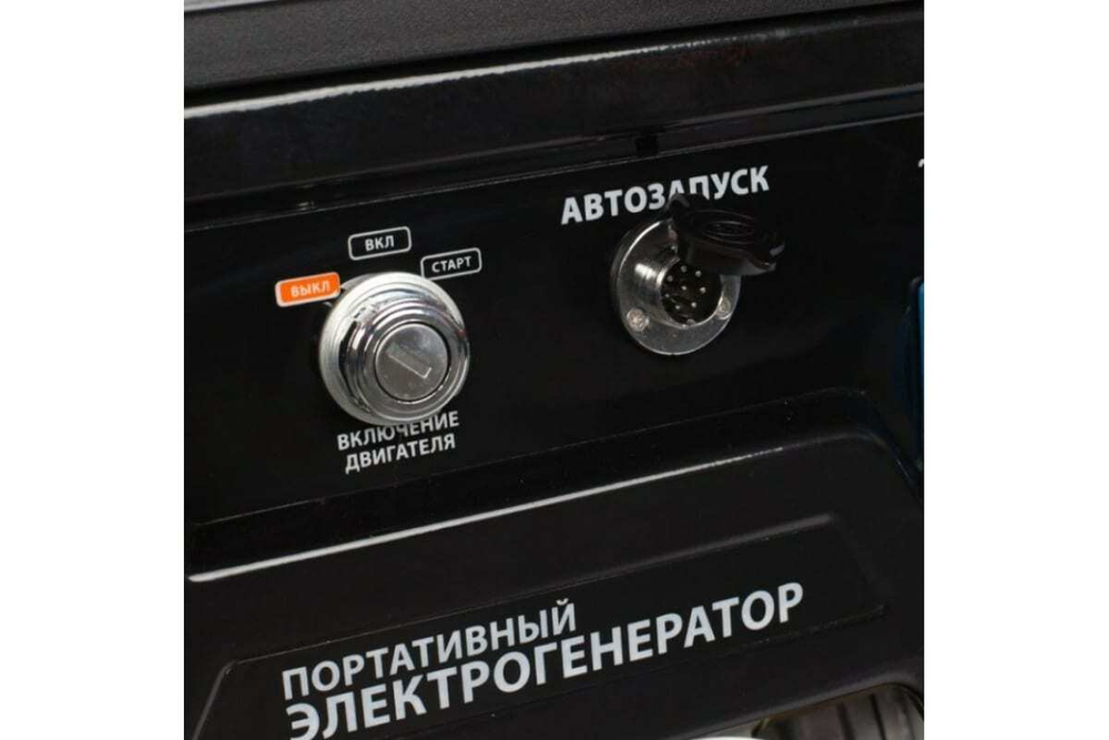 Бензиновый генератор Patriot GP 6510AE 474101580
