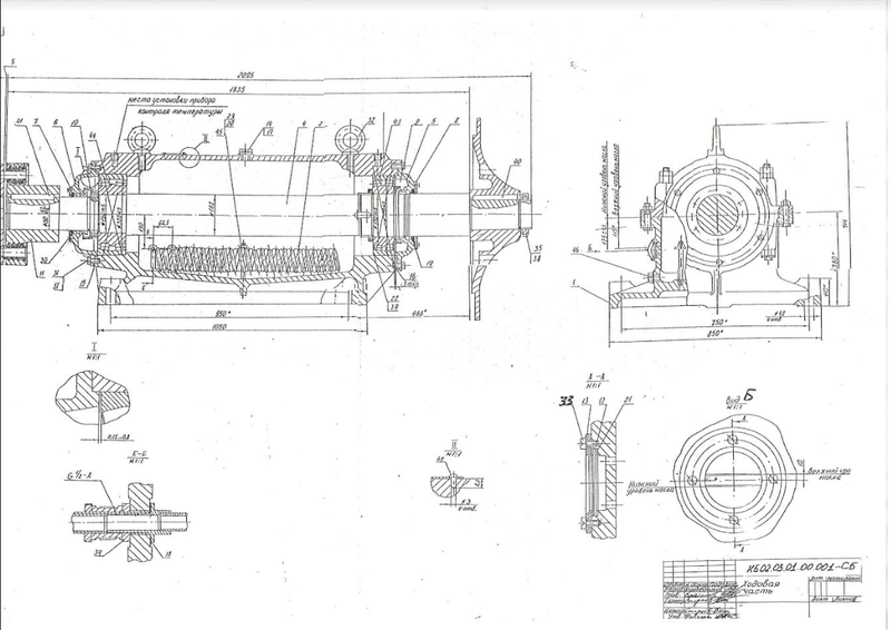 Ходовая часть к ДН-22