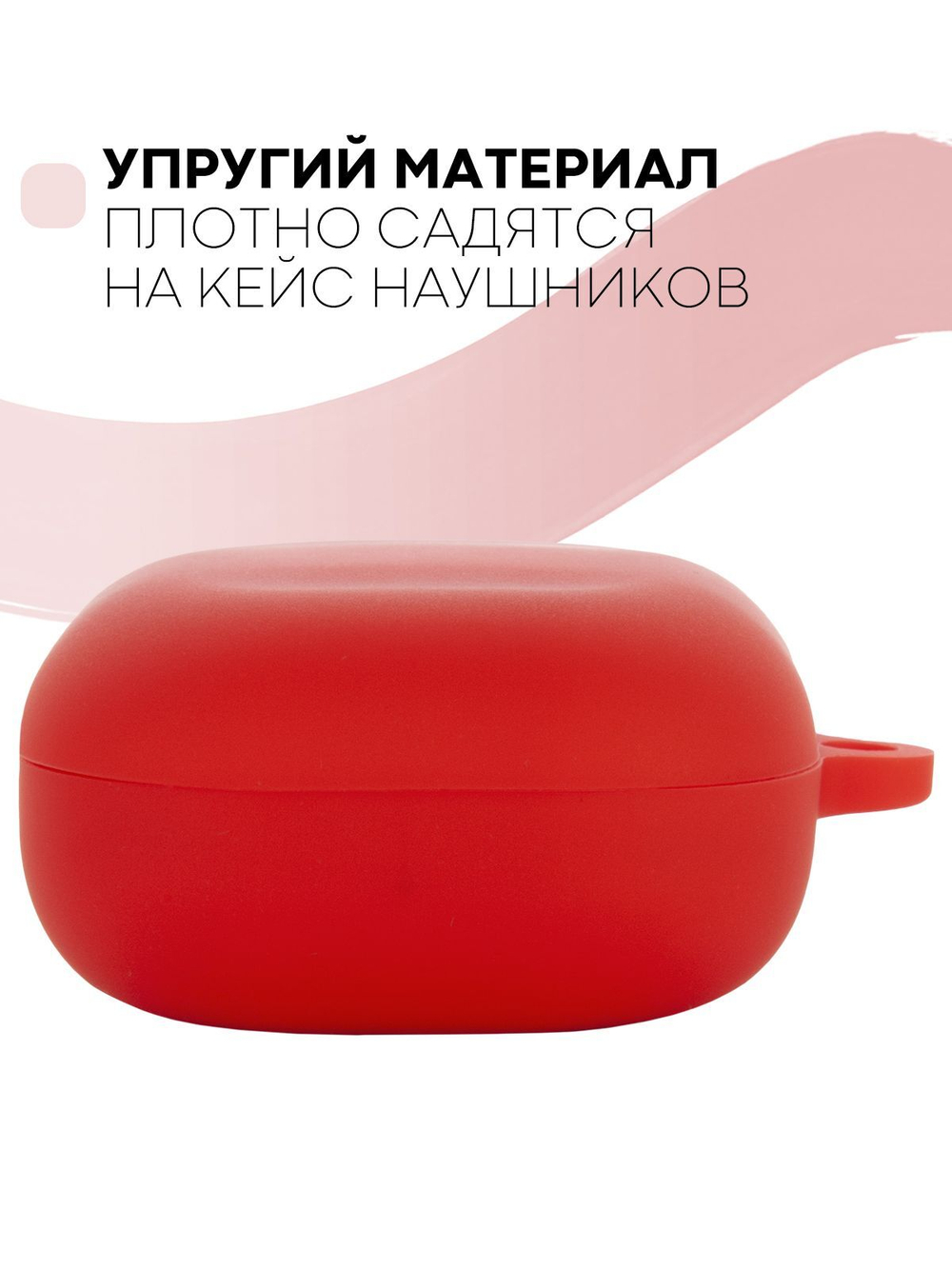 Чехол КАРТОФАН для Samsung Galaxy Buds 2;Samsung Galaxy Buds Live;Samsung Galaxy Buds Pro оптом (арт. SS-BUDS-LIVE-RED)