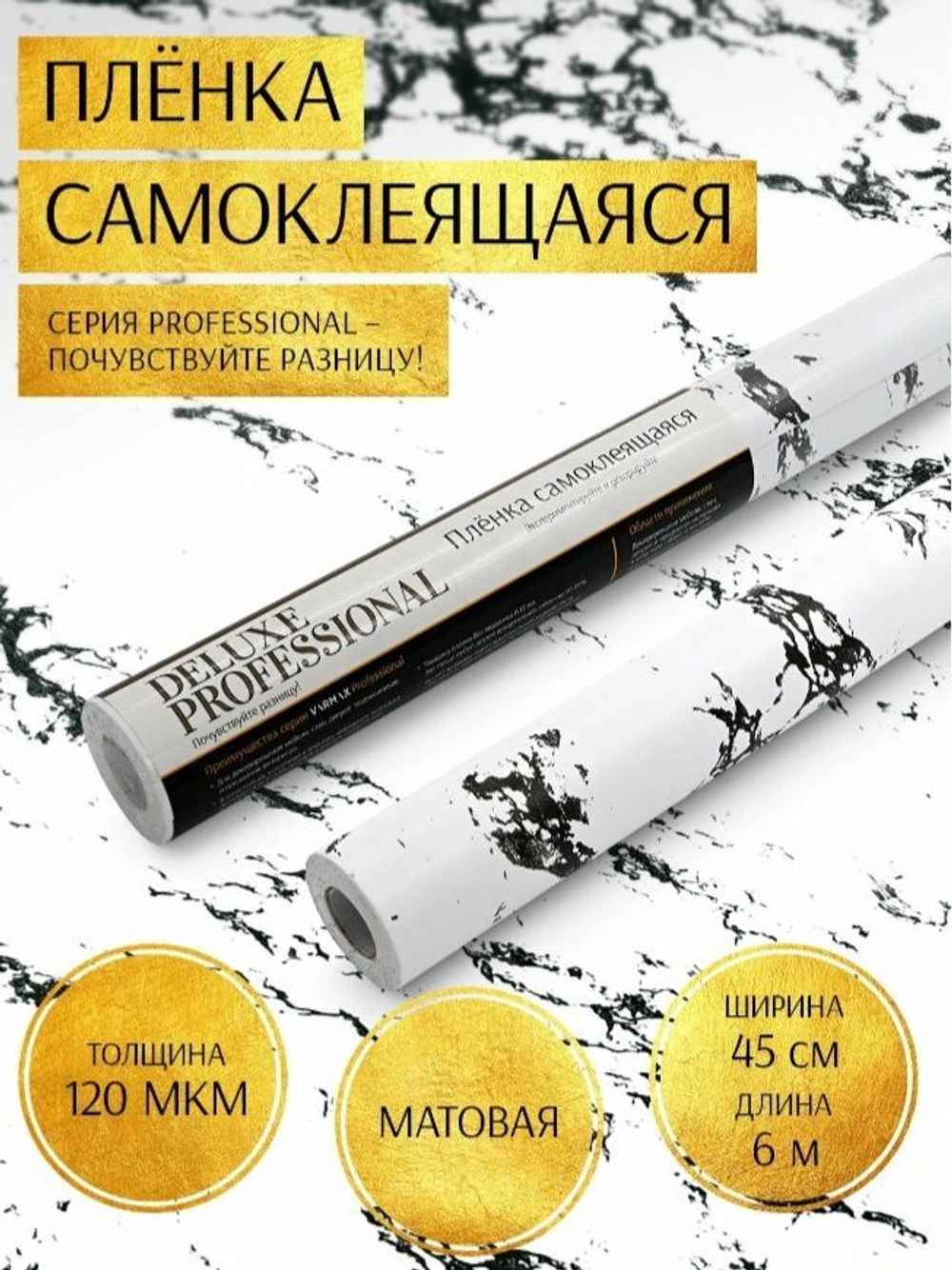 Плёнка самоклеящаяся декоративная водостойкая D&B 45см 8метров 3888 Капли голубые