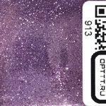 Блеск 913 - Розовый стальной металлик