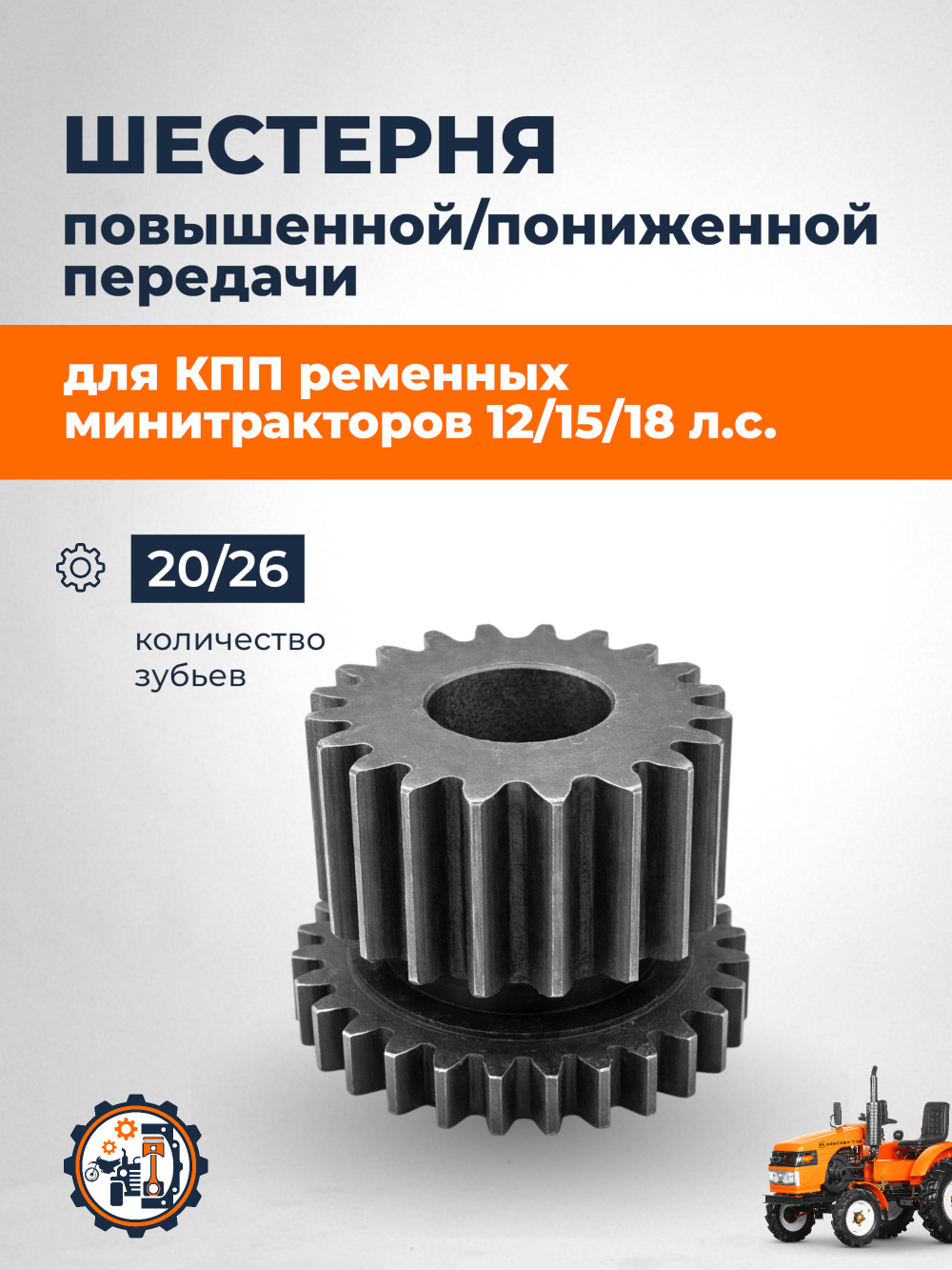 ПТ672 (1)