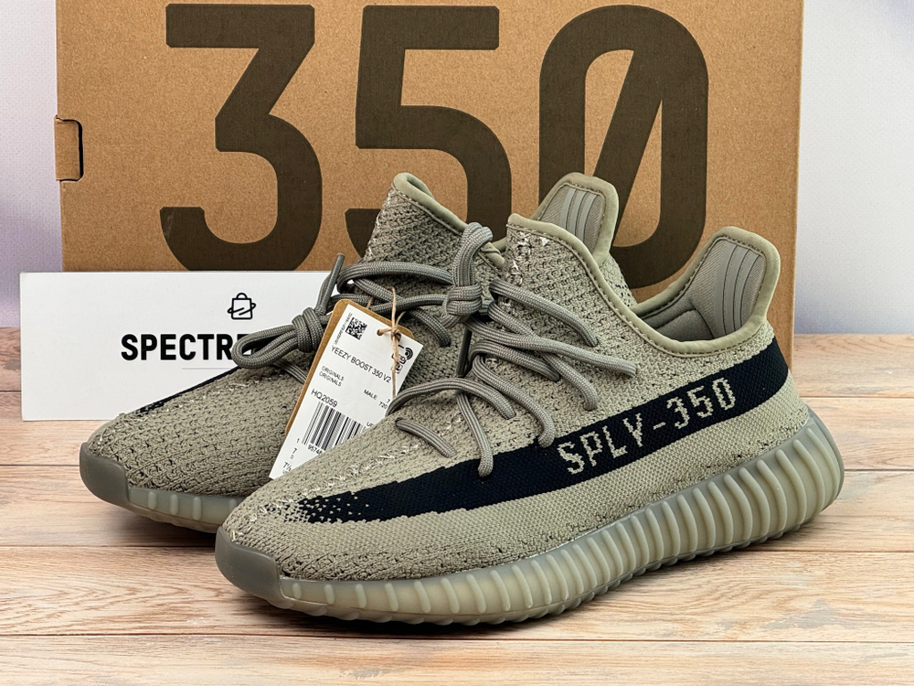 Yeezy Boost 350 V2 Granite