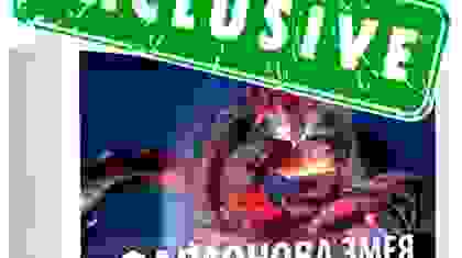 Товары на эксклюзив