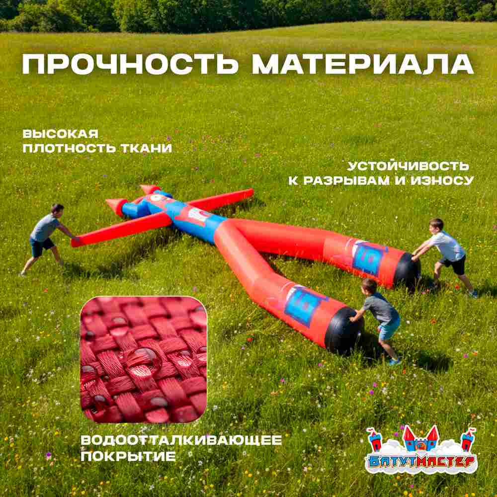 Аэромен «Механик Автосервиса» с машущей рукой, 6 метров