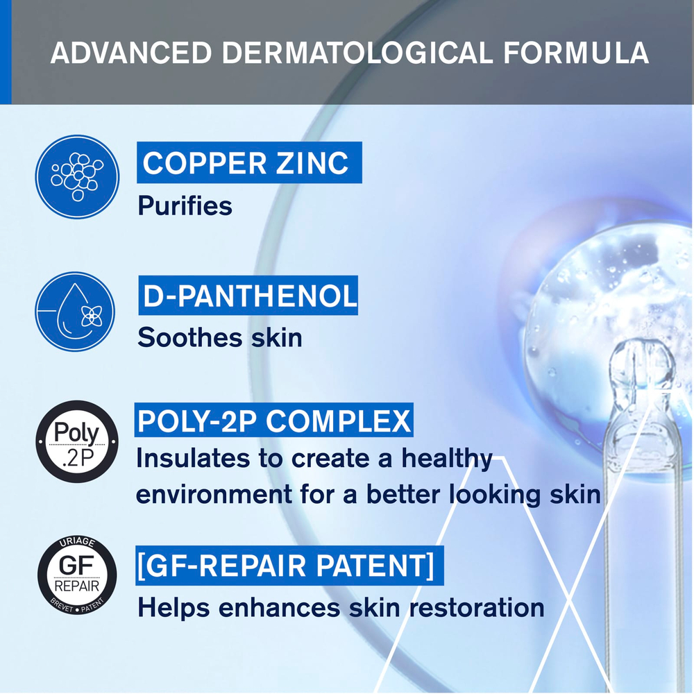 Uriage, Bariederm-Cica, крем с медью и цинком, без запаха, 100 мл (3,4 жидк. унции)