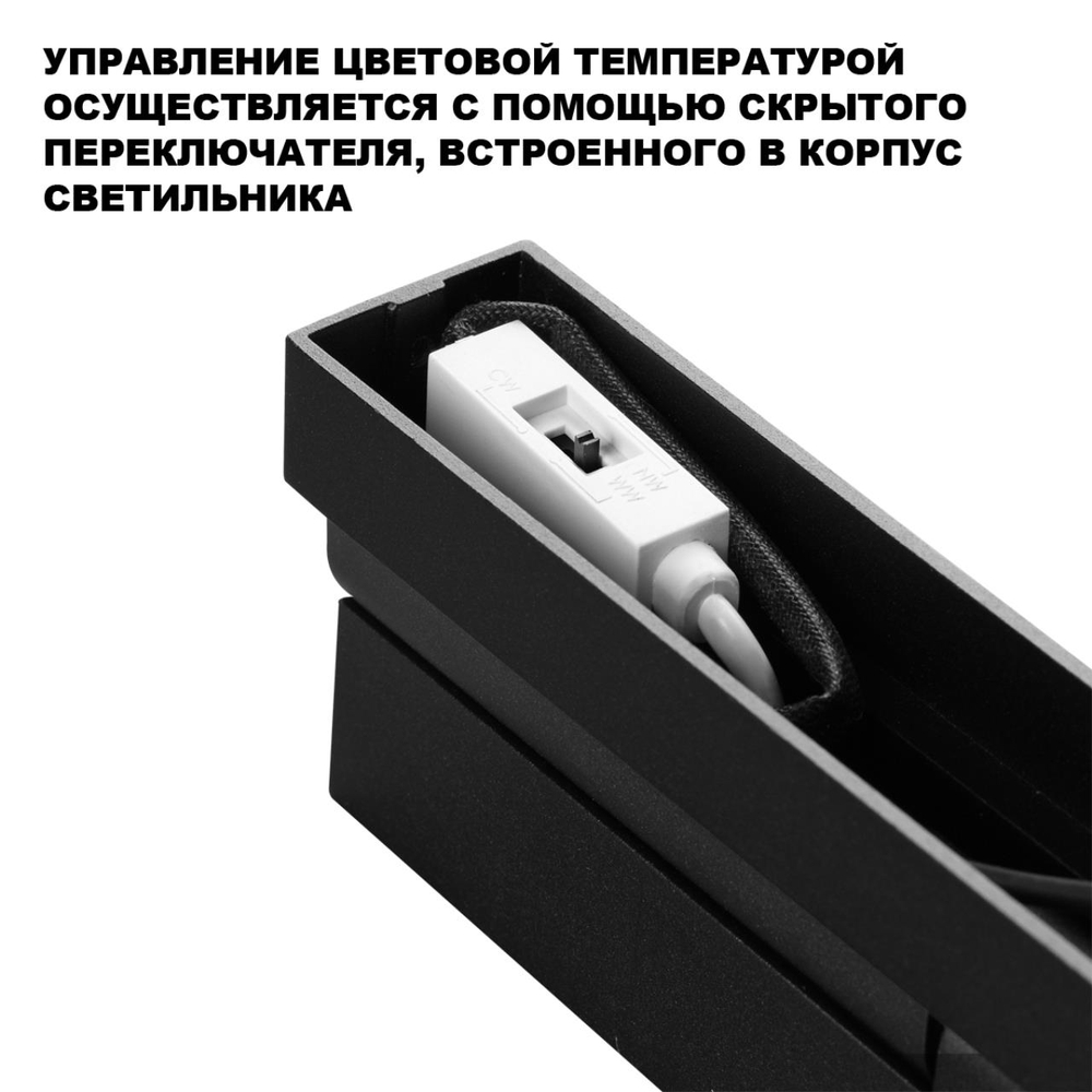 Накладной светодиодный светильник Novotech EOS 359765 6Вт 2700/3200/4000К 180-265В IP20