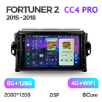 Teyes CC4 Pro 9" для Toyota Fortuner 2015-2018