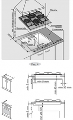 Поверхность варочная  Гефест ПВГ 2231-01 Р55 ("рубиновый")
