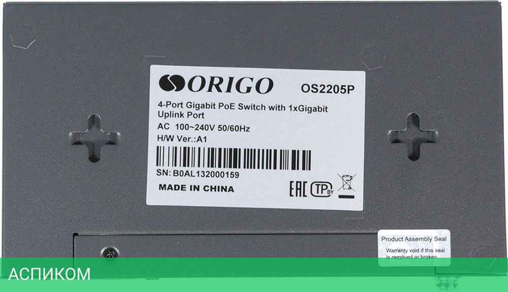 Коммутатор Origo OS2205P/60W/A1A