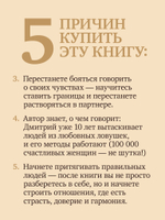 Любовь или предательство: когда доверие потеряно