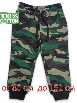 Брюки камуфляжные