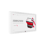 Интерактивная панель Horizon 65"