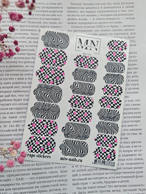 Плёнки Wraps stickers SF-123