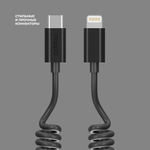 Дата-кабель Type-C – Lightning, 1.5м, 2A, черный
