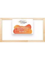 Деревянная рама 40x75 для картин на подрамнике сеч. 40x18