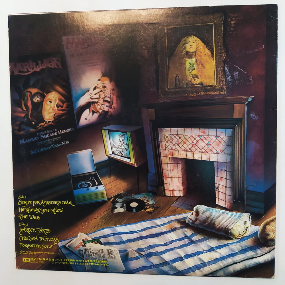Marillion Script For A Jesters Tear Japan Promo