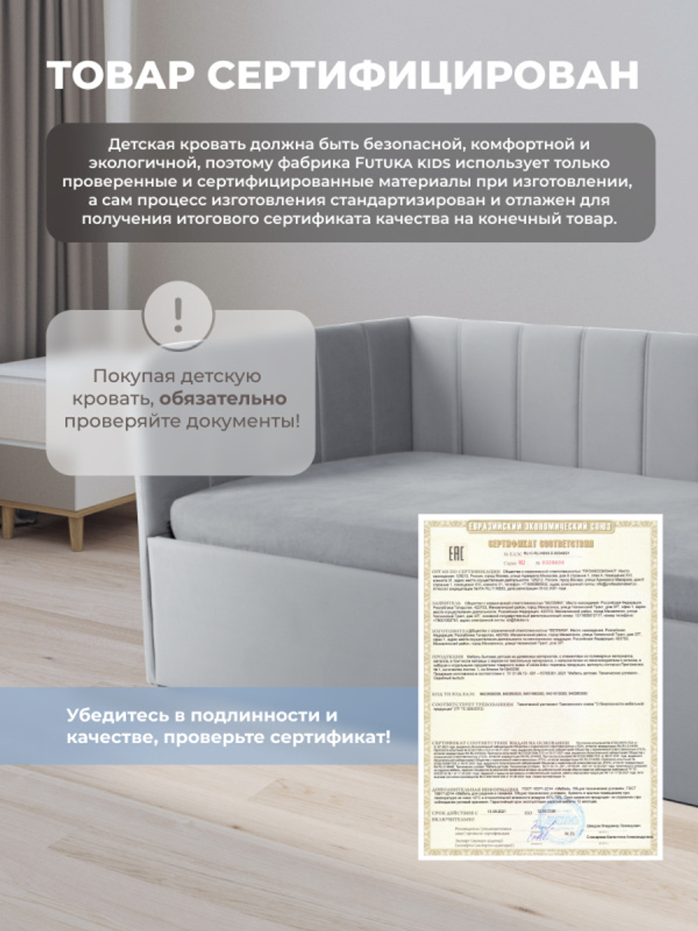 Диван - кровать с подъёмным механизмом 200х90 см Crecker UP ткань Микровелюр