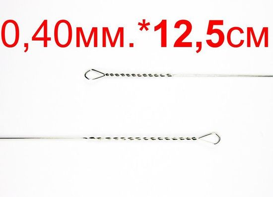 Поводок Струна 0,40 мм. без вертлюжка