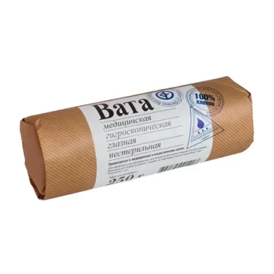 Вата нестерильная гигроскопическая глазная хирургическая хлопковая Емельяновская 250 г 60 шт