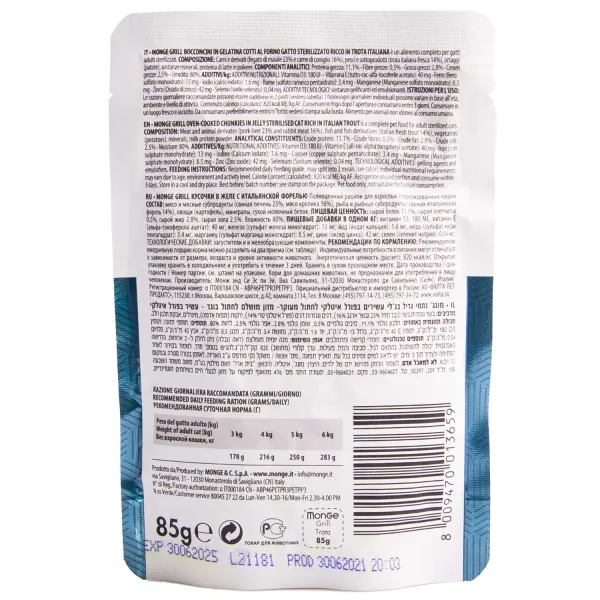 Пауч Monge Cat Grill для стерилизованных кошек, с форелью