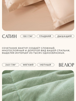 Комплект постельного белья на резинке Сатин Velvet Premium с Одеялом VPR012