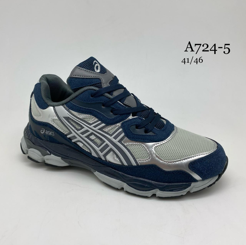 Кроссовки по 8 пар (41-46)р. A724-5