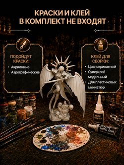 Фигурка, Святая Селестина (Saint Celestine), Warhammer 40 000, высота 19 см