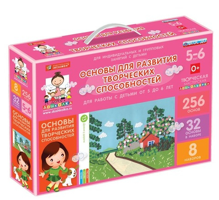 Основы для развития творческих способностей у детей от 5 до 6 лет