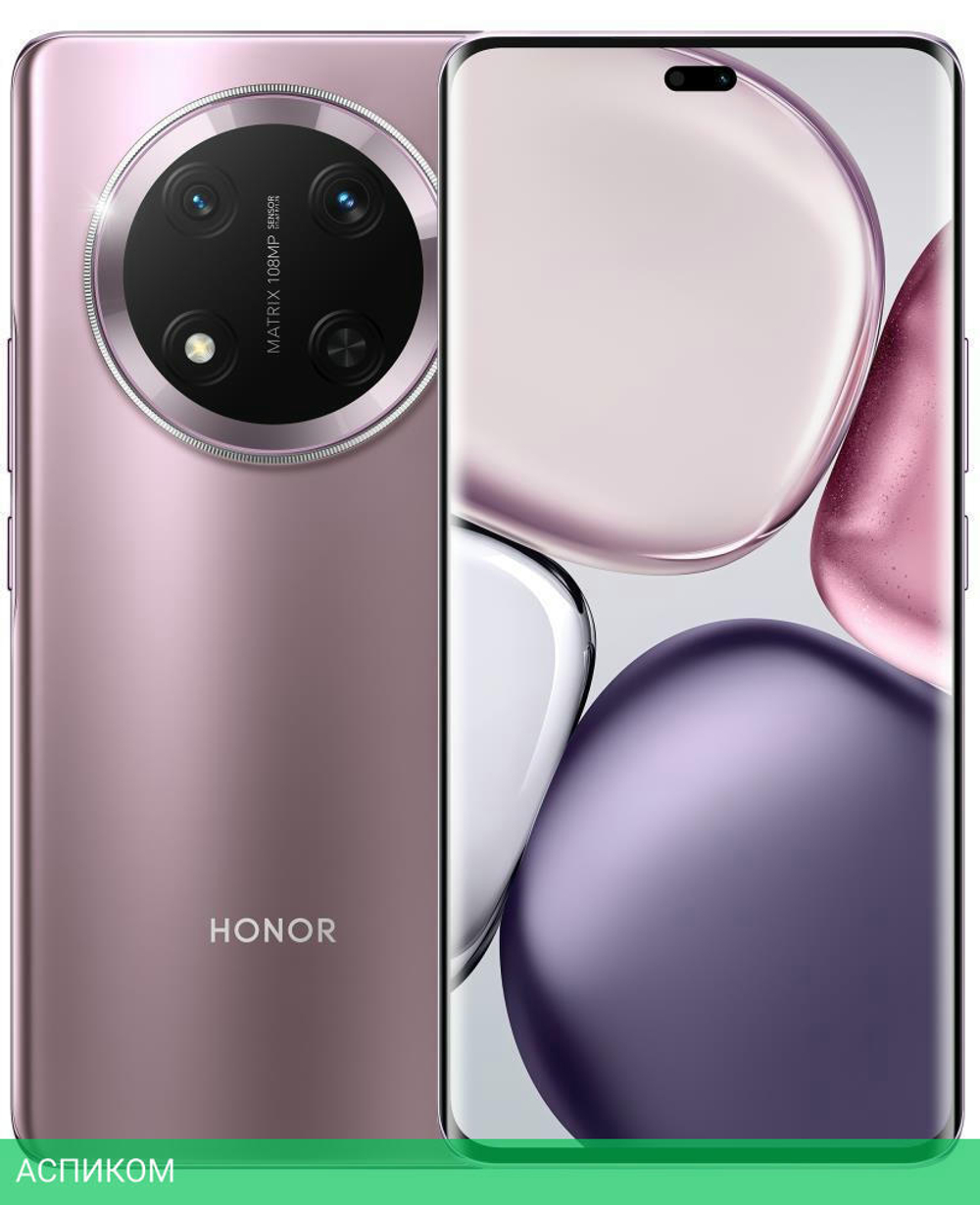 Смартфон Honor X9c 8GB/256GB Titanium Purple (BRP-NX1)