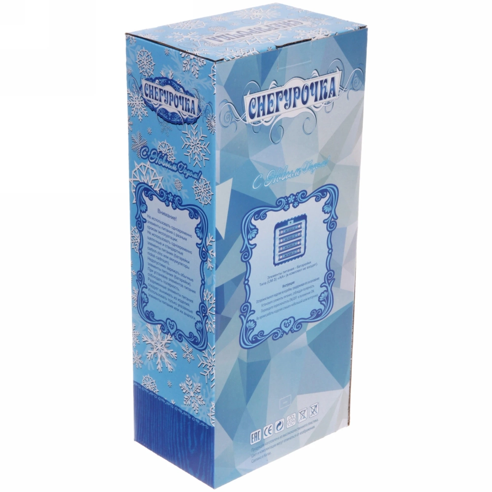 Снегурочка музыкальная 40 см в рубиновой шубе