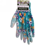 Перчатки нейлоновые «Фантазия-Флора» с ПВХ покрытием полуоблитые 8 р-р ДоброСад