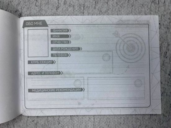 Подарочный фитнес бокс, 7 предметов