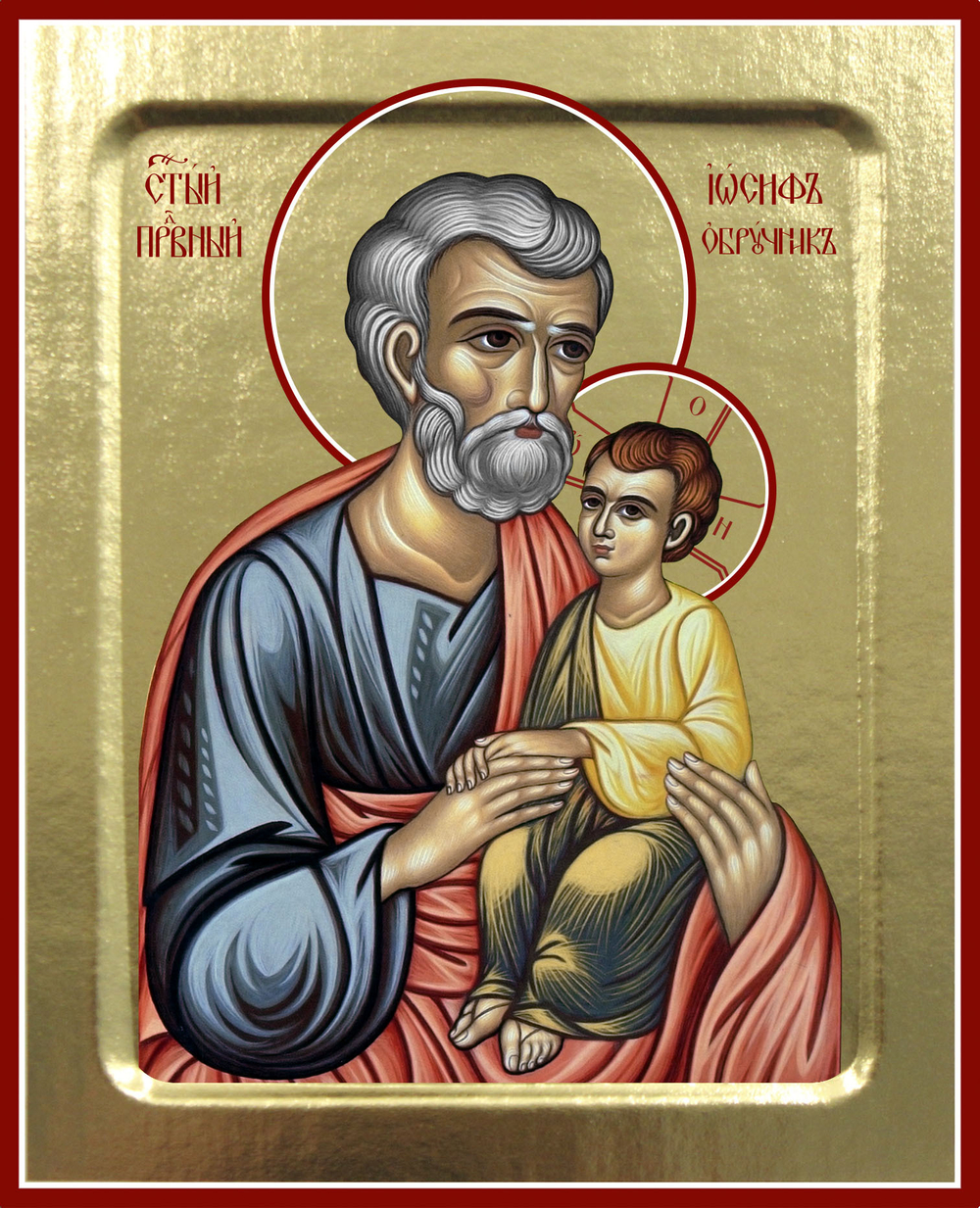 Икона Иосифа Обручника, праведного на дереве: 125 х 160 (Синопсисъ)