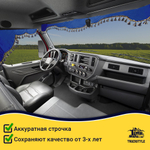 Ламбрекен с косынками универсальные стеганые без логотипа (экокожа, синий, синие кисточки)