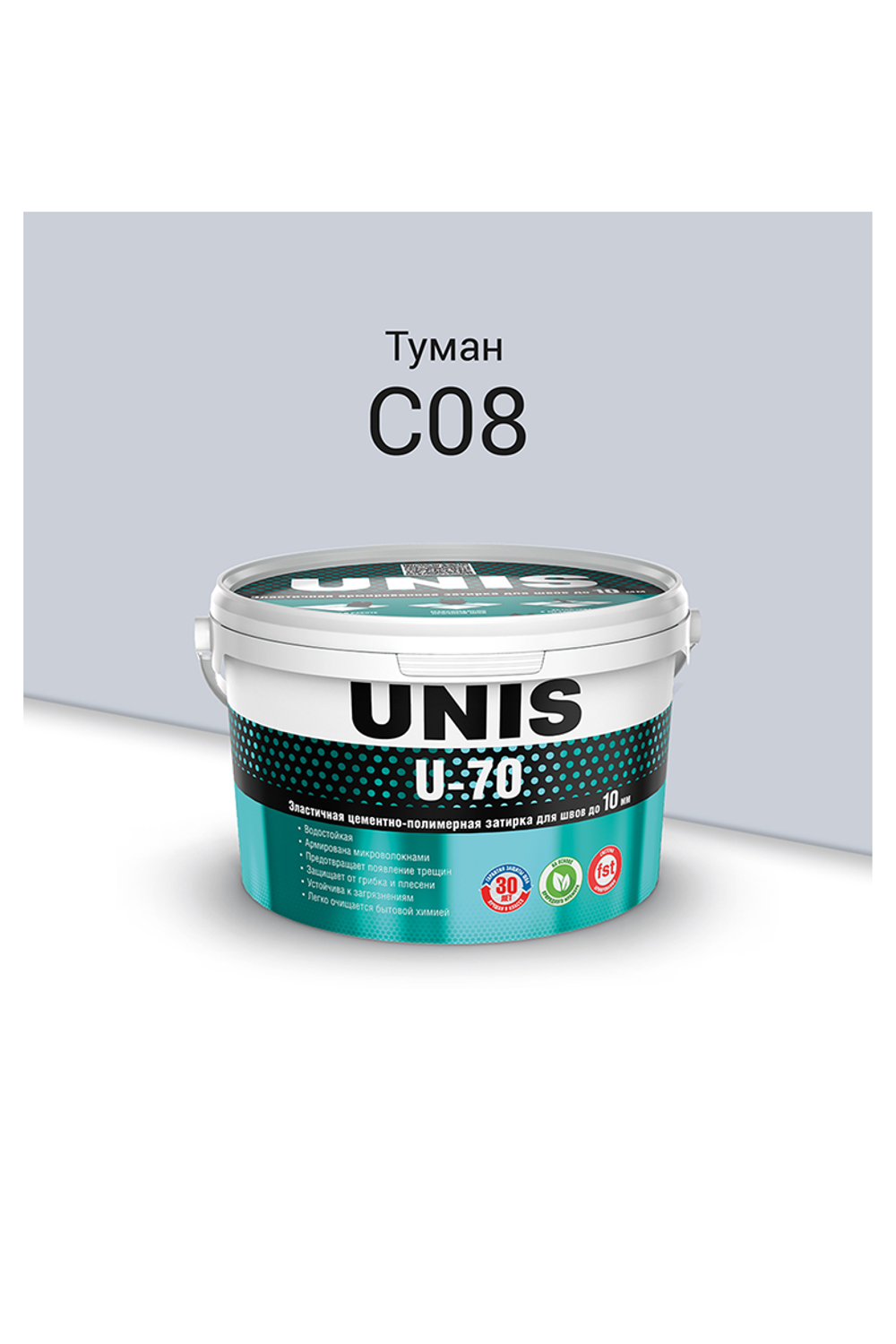 UNIS U-70 цементно-полимерная армированная затирка для швов  C08 туман 2 кг