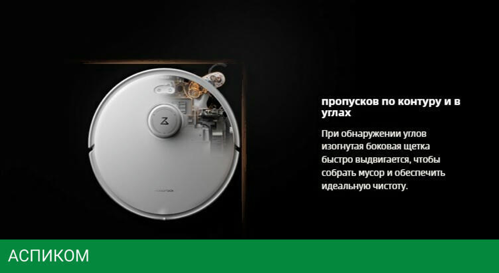 Робот-пылесос Roborock Robotic Vacuum Cleaner+Empty Wash Fill Dock Qrevo Curv RU White (QRC02-02)