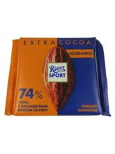 Шоколад тёмный Ritter Sport 74% 100 г x 4 шт