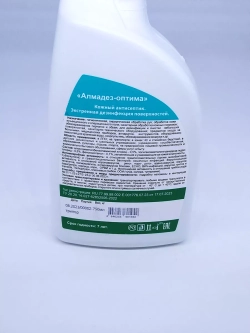 Антисептик для рук и поверхностей спрей 750 мл