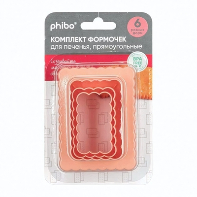 Комплект формочек для печенья, прямоугольные 3шт 90*70*40, 85*60*40, 80*50*40мм