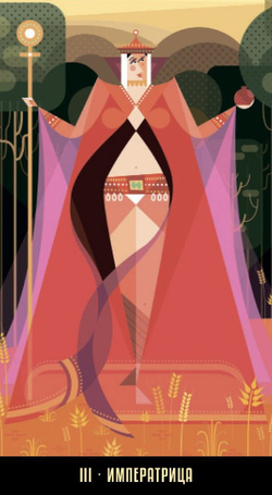 Таро Калейдоскоп (RUS)